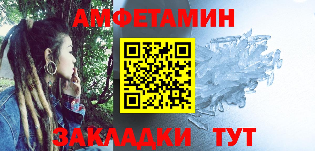 Мефедрон Омск
