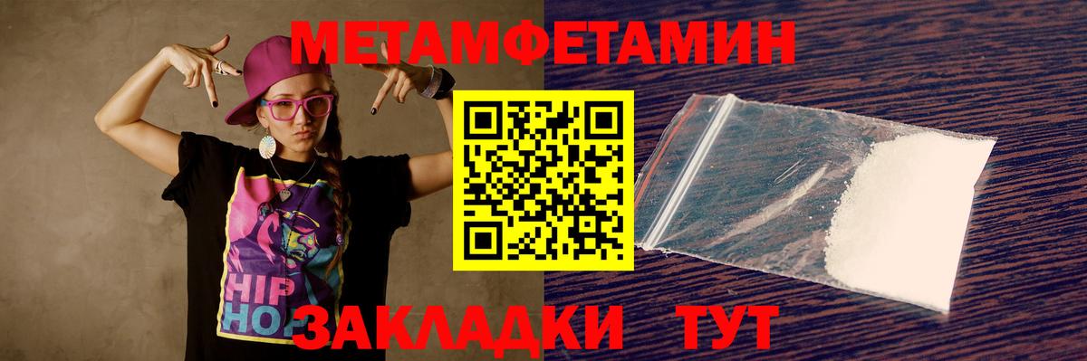АМФ Premium Омск