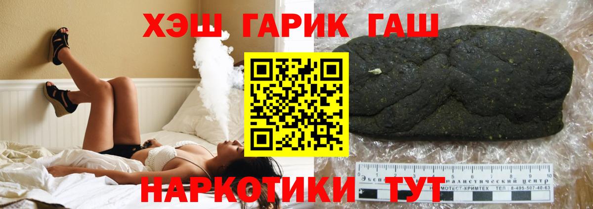 Мефедрон кристаллы  Каннабис  Омск  ГАШ  COCAIN  Бошки Шишки  Вход с VPN 