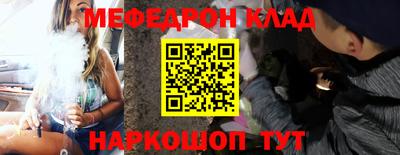 кристаллы Северобайкальск