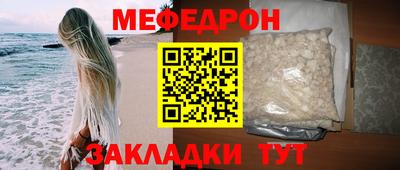 гашиш Сланцы