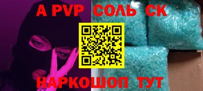 кристаллы Северобайкальск