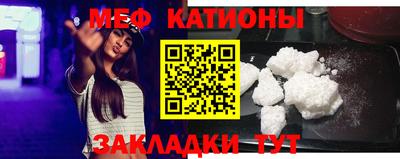 таблы Славгород