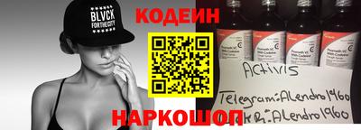 кристаллы Северобайкальск