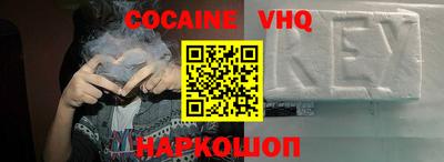кристаллы Северобайкальск