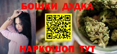 марки lsd Севастополь