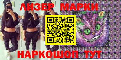 марки lsd Севастополь