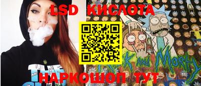 гашиш Сланцы