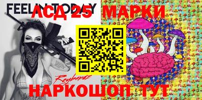 марки lsd Севастополь