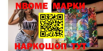марки lsd Севастополь