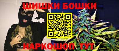 кристаллы Северобайкальск