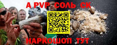 хмурый Славянск-на-Кубани