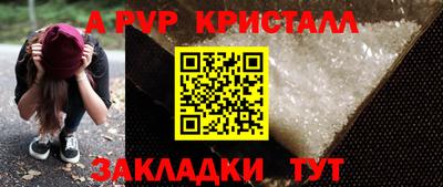 кристаллы Северобайкальск