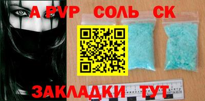 кристаллы Северобайкальск