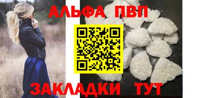 кристаллы Северобайкальск