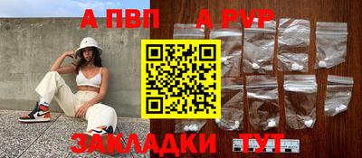 дживик Свободный
