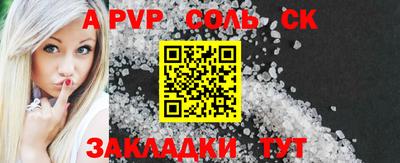 гашиш Сланцы