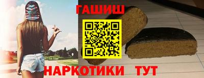 марки lsd Севастополь