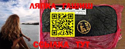 кристаллы Северобайкальск