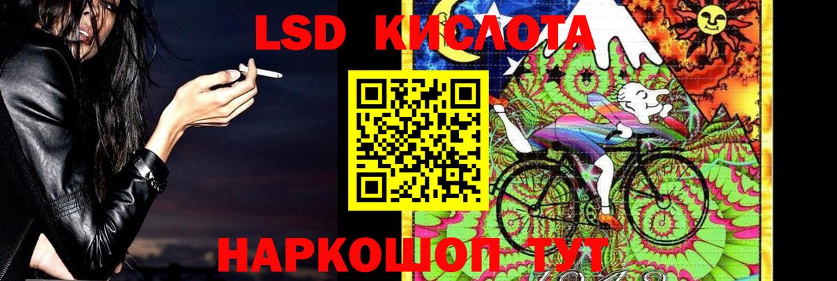 Лсд 25 экстази кислота Омск