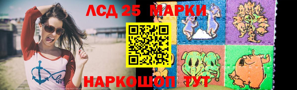 Омск  Лсд 25 экстази кислота  LSD-25 экстази кислота  Вход с VPN 