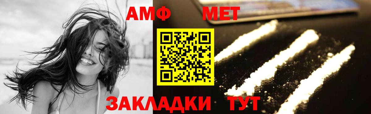 Омск  Метамфетамин Methamphetamine  Вход с VPN 