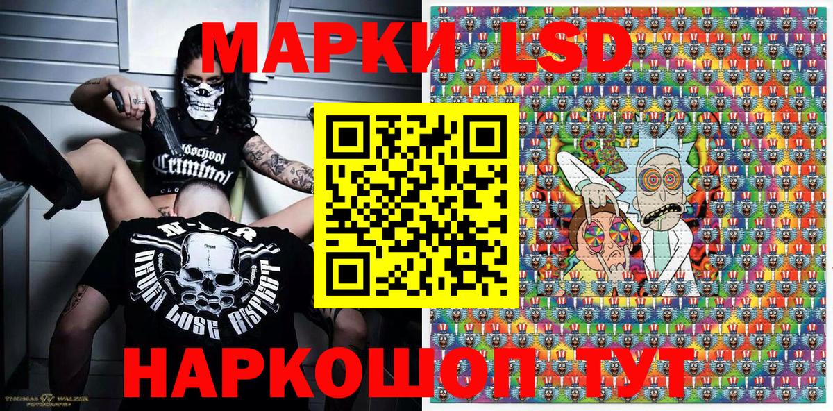Марки 25I-NBOMe 1,8мг  Вход с VPN  Омск 